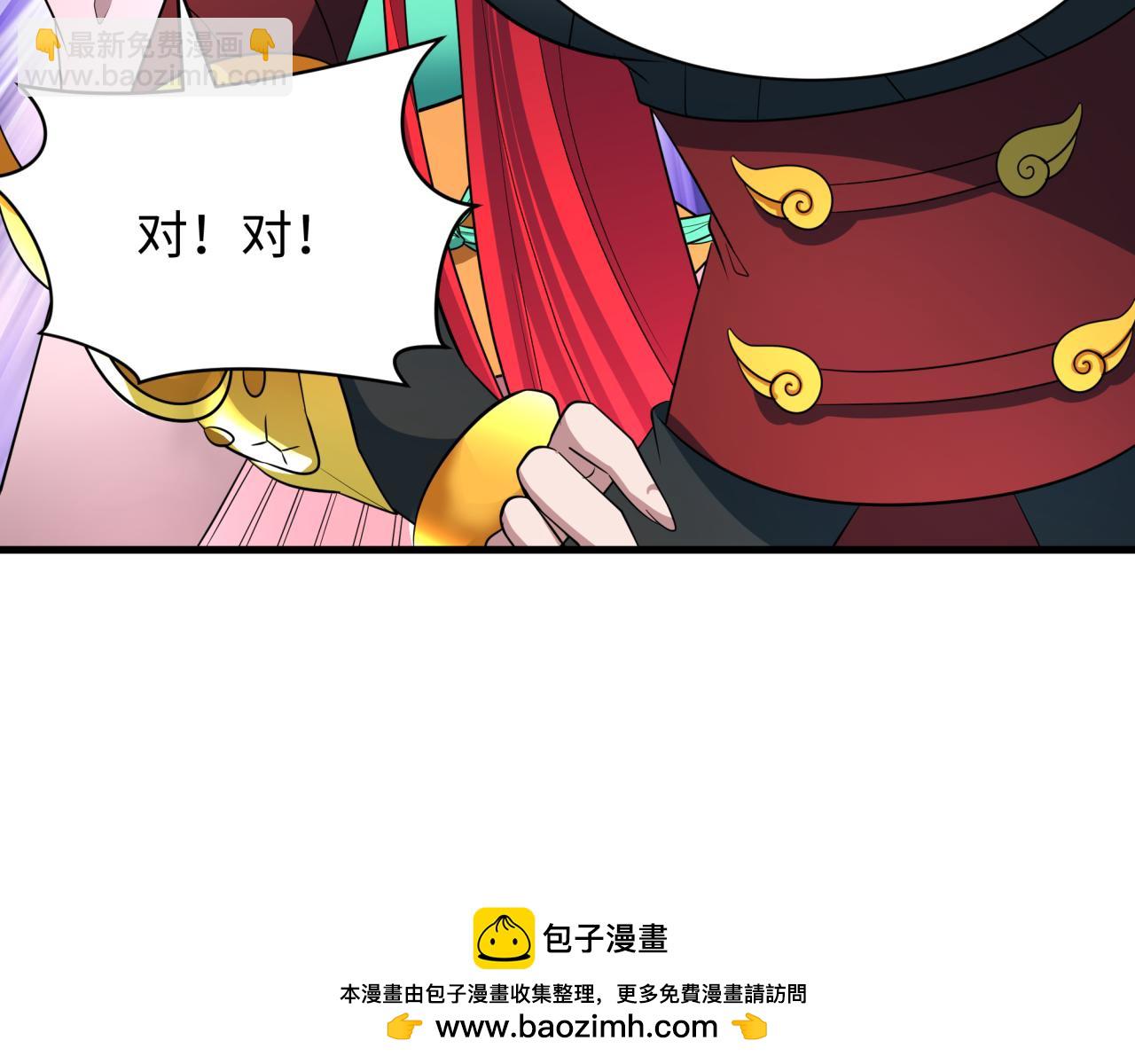 全球詭異時代 - 第369話 雲夢篇-雲夢澤！(1/4) - 2