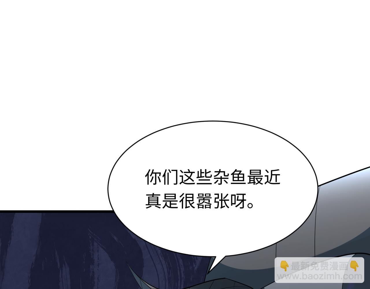 全球詭異時代 - 第369話 雲夢篇-雲夢澤！(2/4) - 5