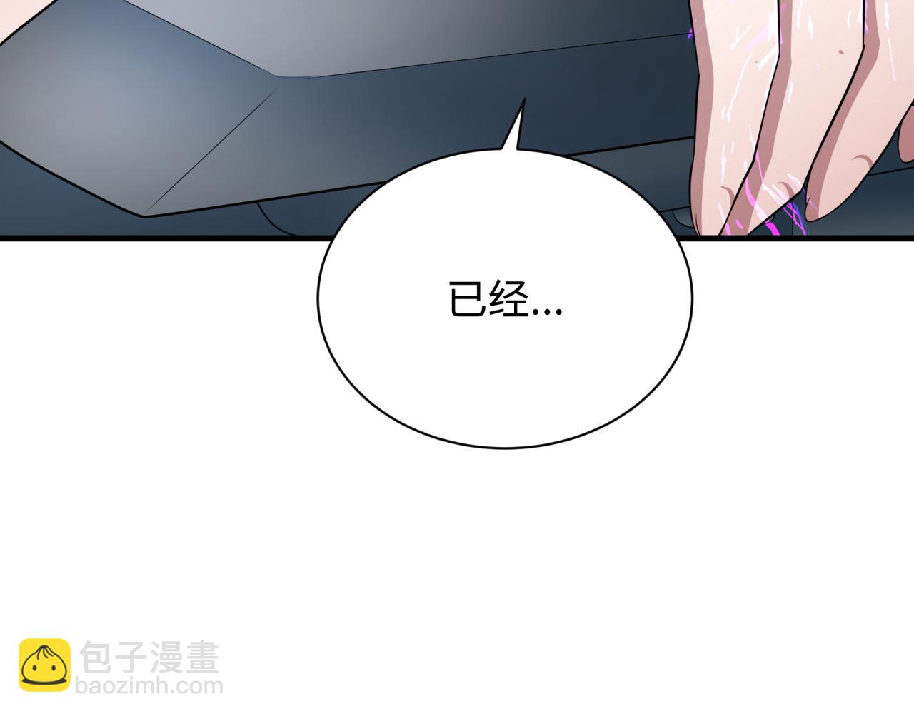 全球詭異時代 - 第369話 雲夢篇-雲夢澤！(2/4) - 8