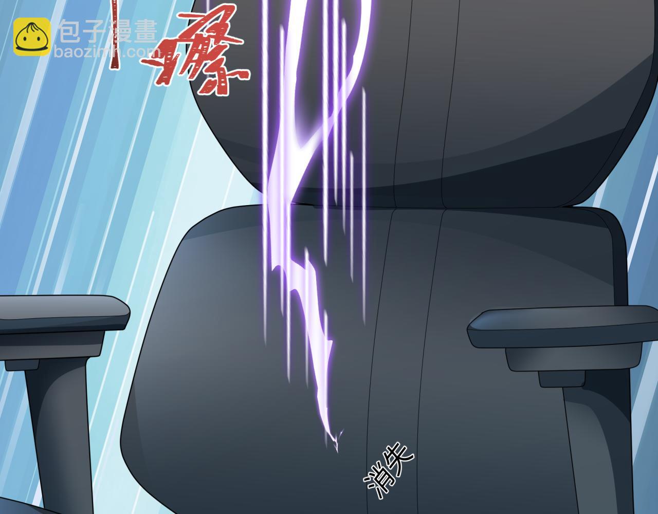 全球詭異時代 - 第369話 雲夢篇-雲夢澤！(2/4) - 3