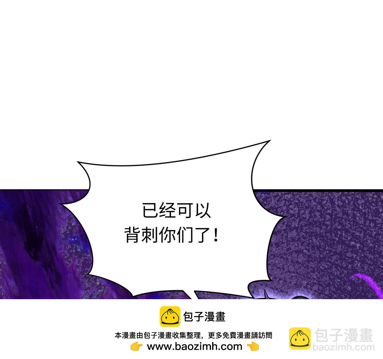 全球詭異時代 - 第369話 雲夢篇-雲夢澤！(2/4) - 6