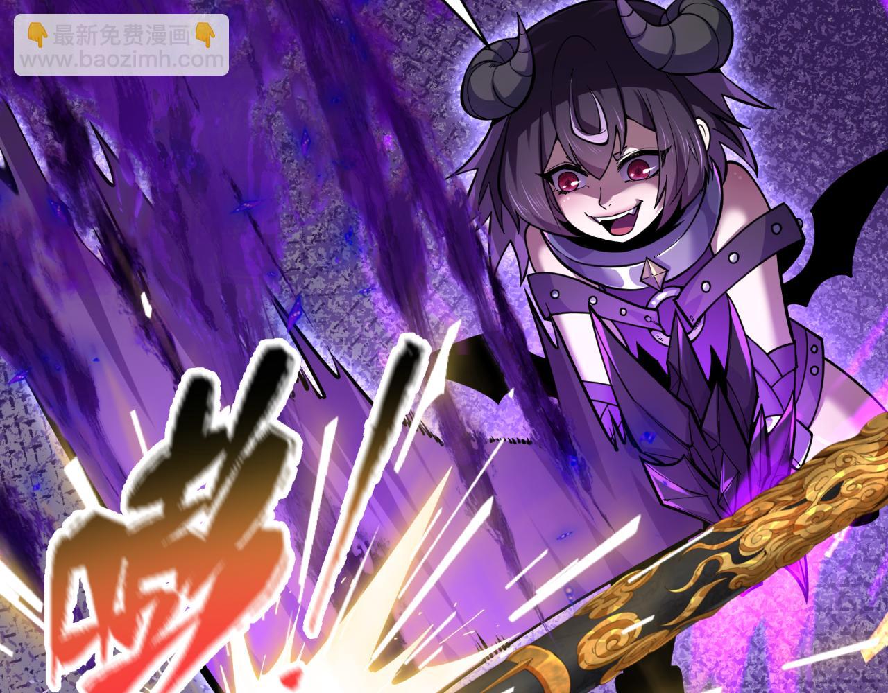 全球詭異時代 - 第369話 雲夢篇-雲夢澤！(2/4) - 7