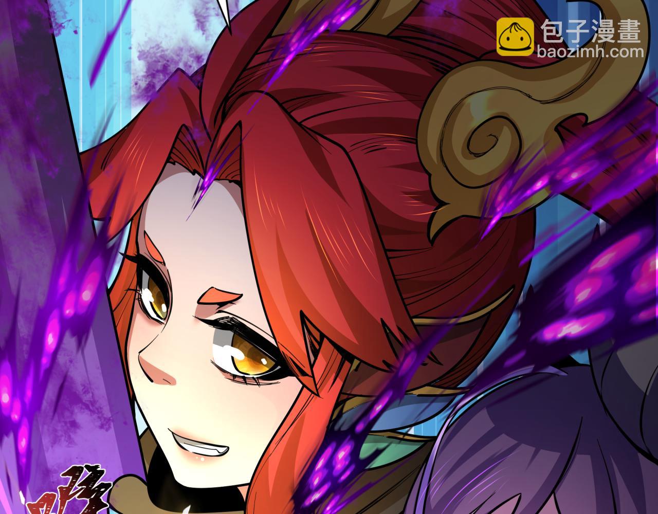 全球詭異時代 - 第369話 雲夢篇-雲夢澤！(2/4) - 3