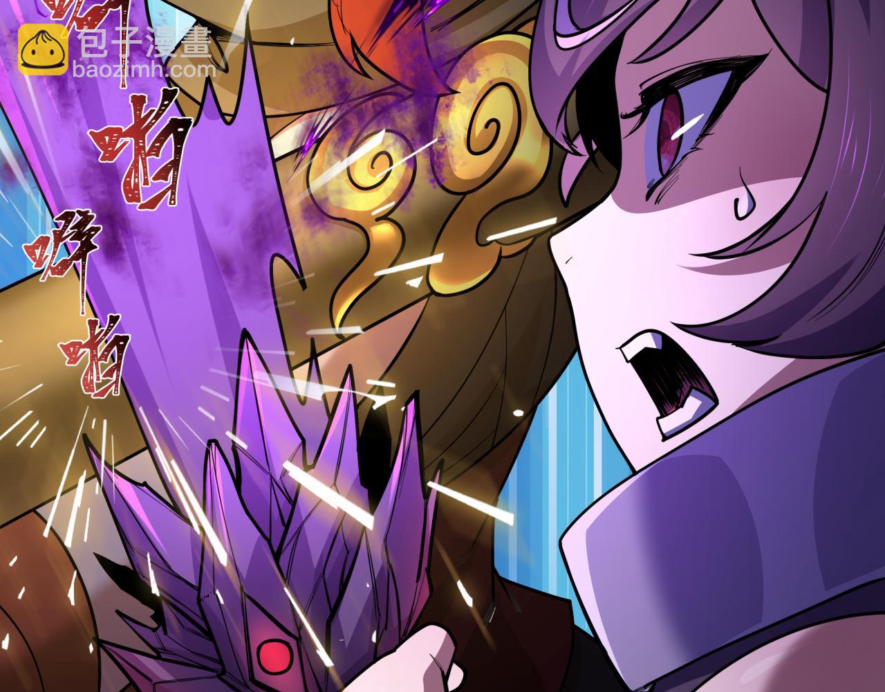 全球詭異時代 - 第369話 雲夢篇-雲夢澤！(2/4) - 4