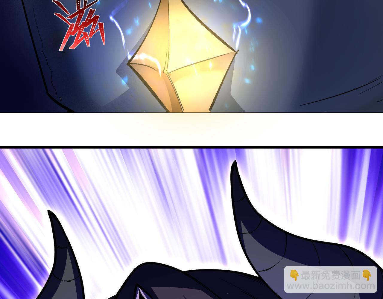 全球詭異時代 - 第369話 雲夢篇-雲夢澤！(2/4) - 1