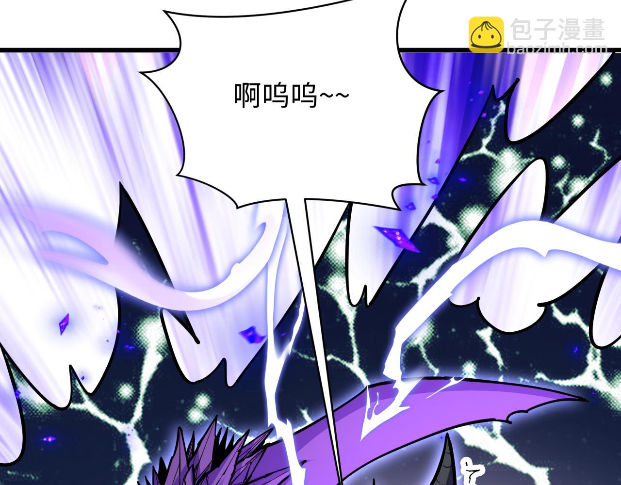 全球詭異時代 - 第369話 雲夢篇-雲夢澤！(2/4) - 4