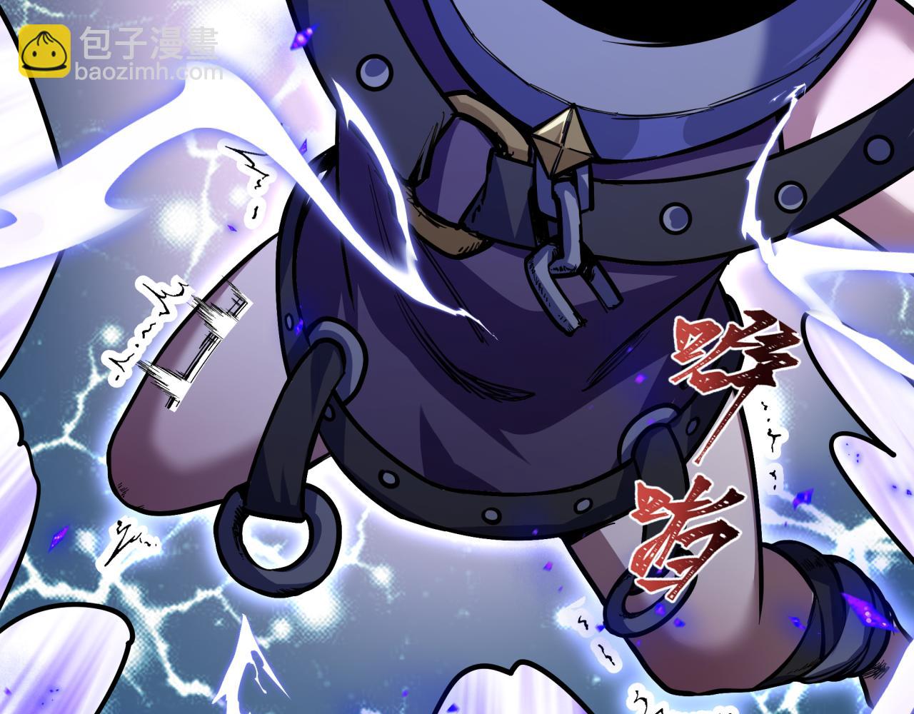 全球詭異時代 - 第369話 雲夢篇-雲夢澤！(2/4) - 6