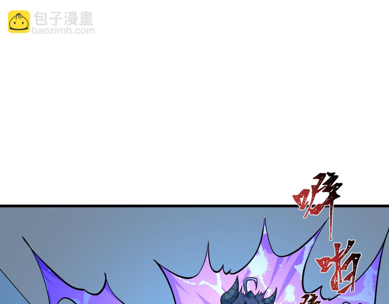 全球詭異時代 - 第369話 雲夢篇-雲夢澤！(2/4) - 1