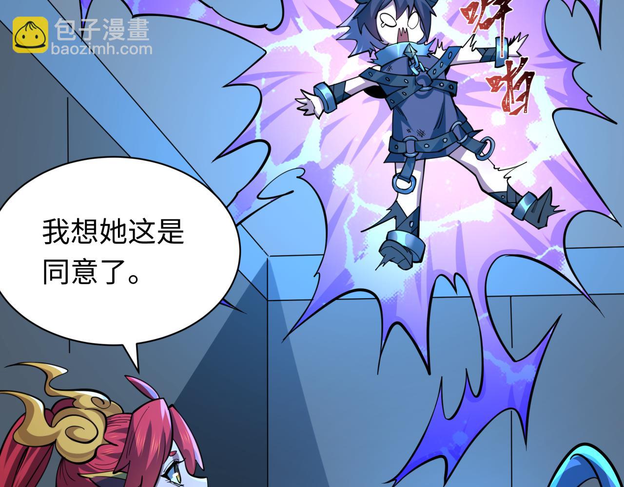 全球詭異時代 - 第369話 雲夢篇-雲夢澤！(2/4) - 2