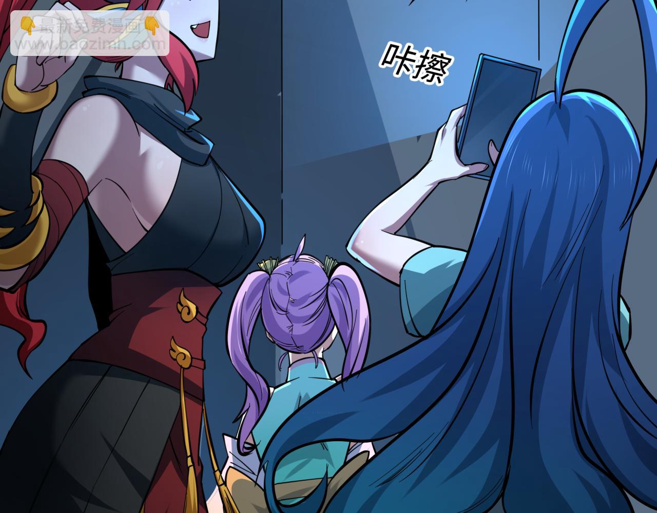 全球詭異時代 - 第369話 雲夢篇-雲夢澤！(2/4) - 3