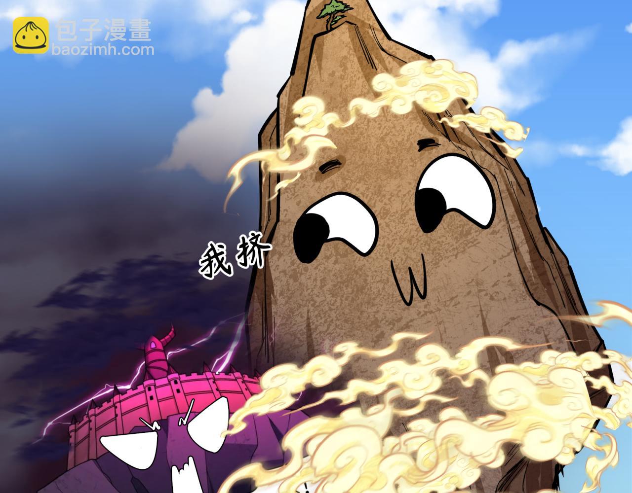 全球詭異時代 - 第369話 雲夢篇-雲夢澤！(2/4) - 3