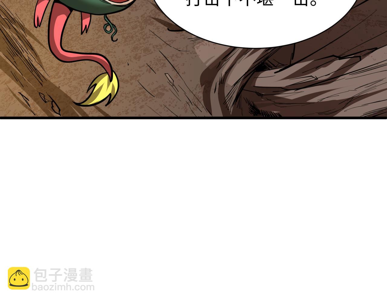 全球詭異時代 - 第369話 雲夢篇-雲夢澤！(2/4) - 8