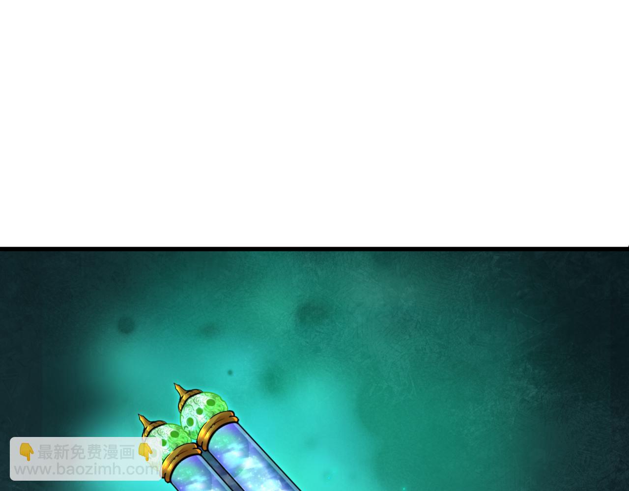 全球詭異時代 - 第369話 雲夢篇-雲夢澤！(2/4) - 1