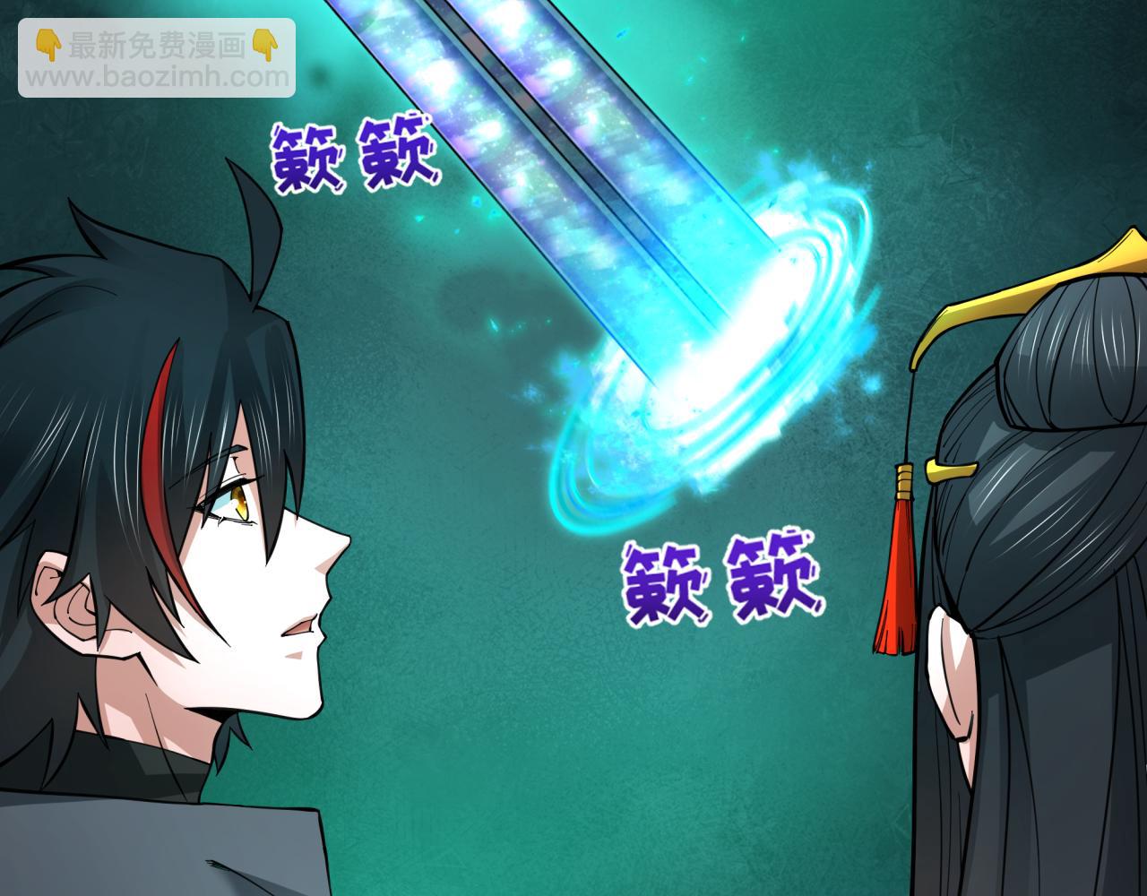 全球詭異時代 - 第369話 雲夢篇-雲夢澤！(2/4) - 2