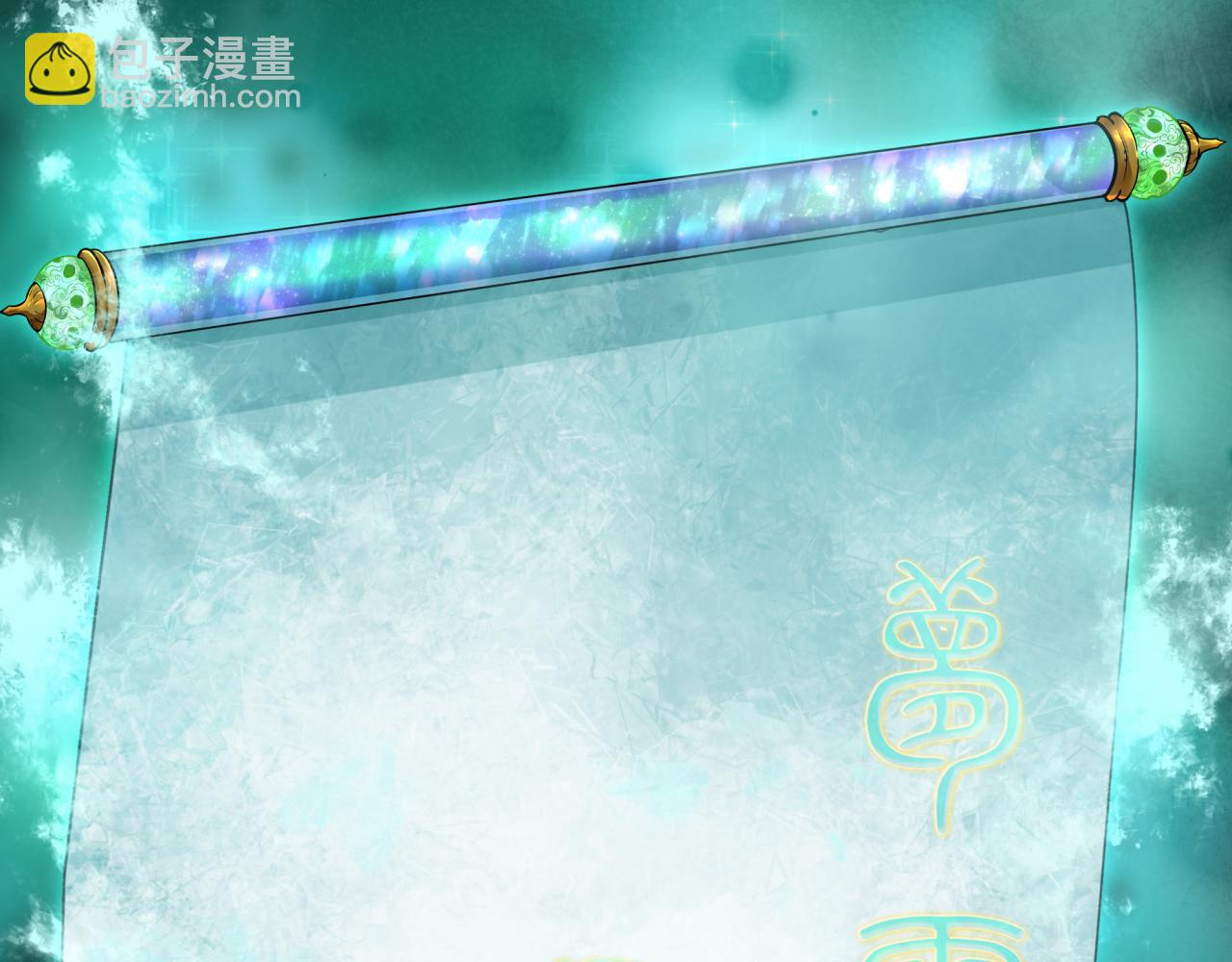 全球詭異時代 - 第369話 雲夢篇-雲夢澤！(2/4) - 5