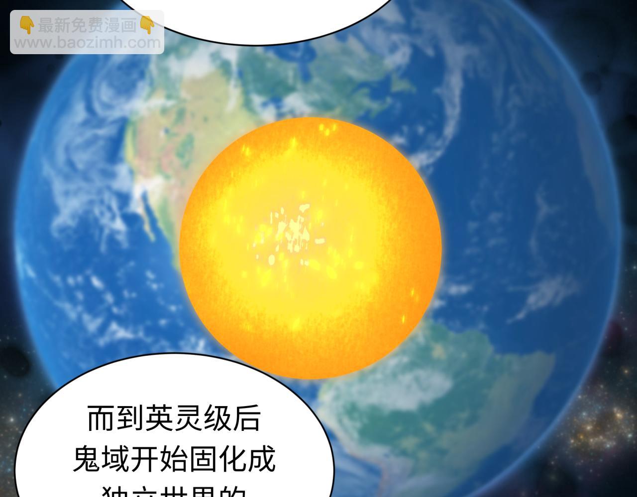 第370话 云梦篇-奇特的云梦国！(1/4)-第515话