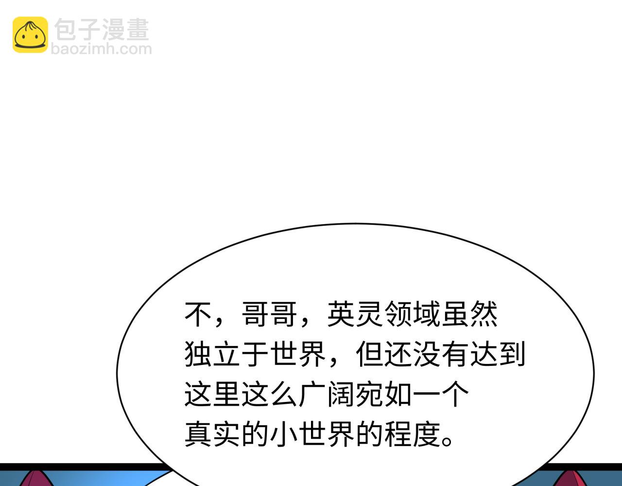 第370话 云梦篇-奇特的云梦国！(1/4)-第515话