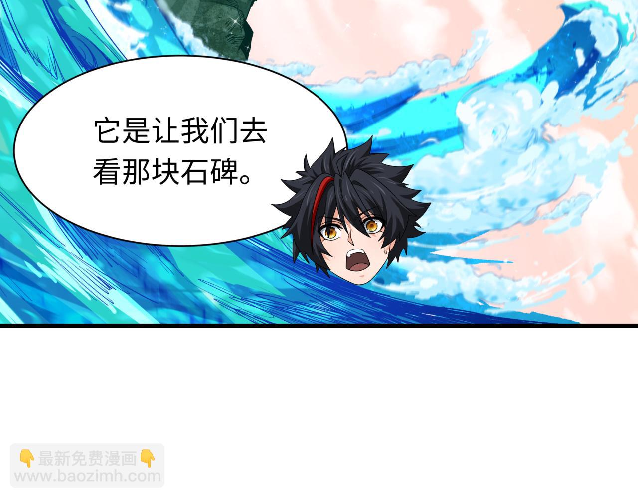 第370话 云梦篇-奇特的云梦国！(1/4)-第515话