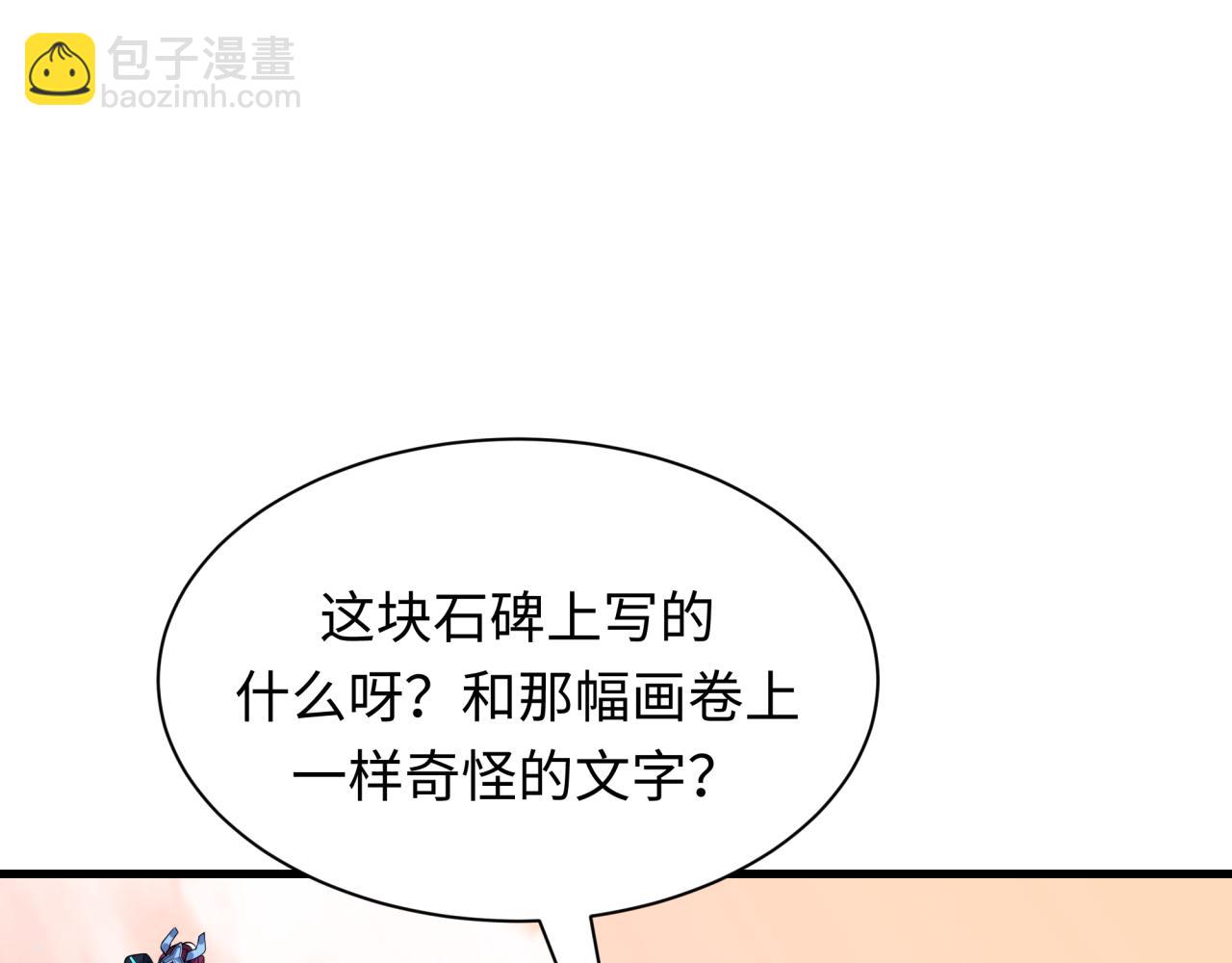 第370话 云梦篇-奇特的云梦国！(1/4)-第515话