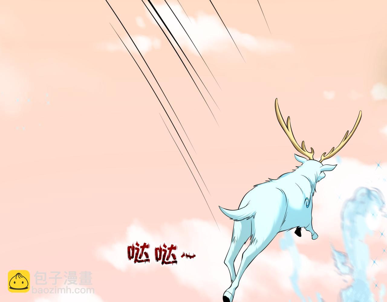 第370话 云梦篇-奇特的云梦国！(1/4)-第515话