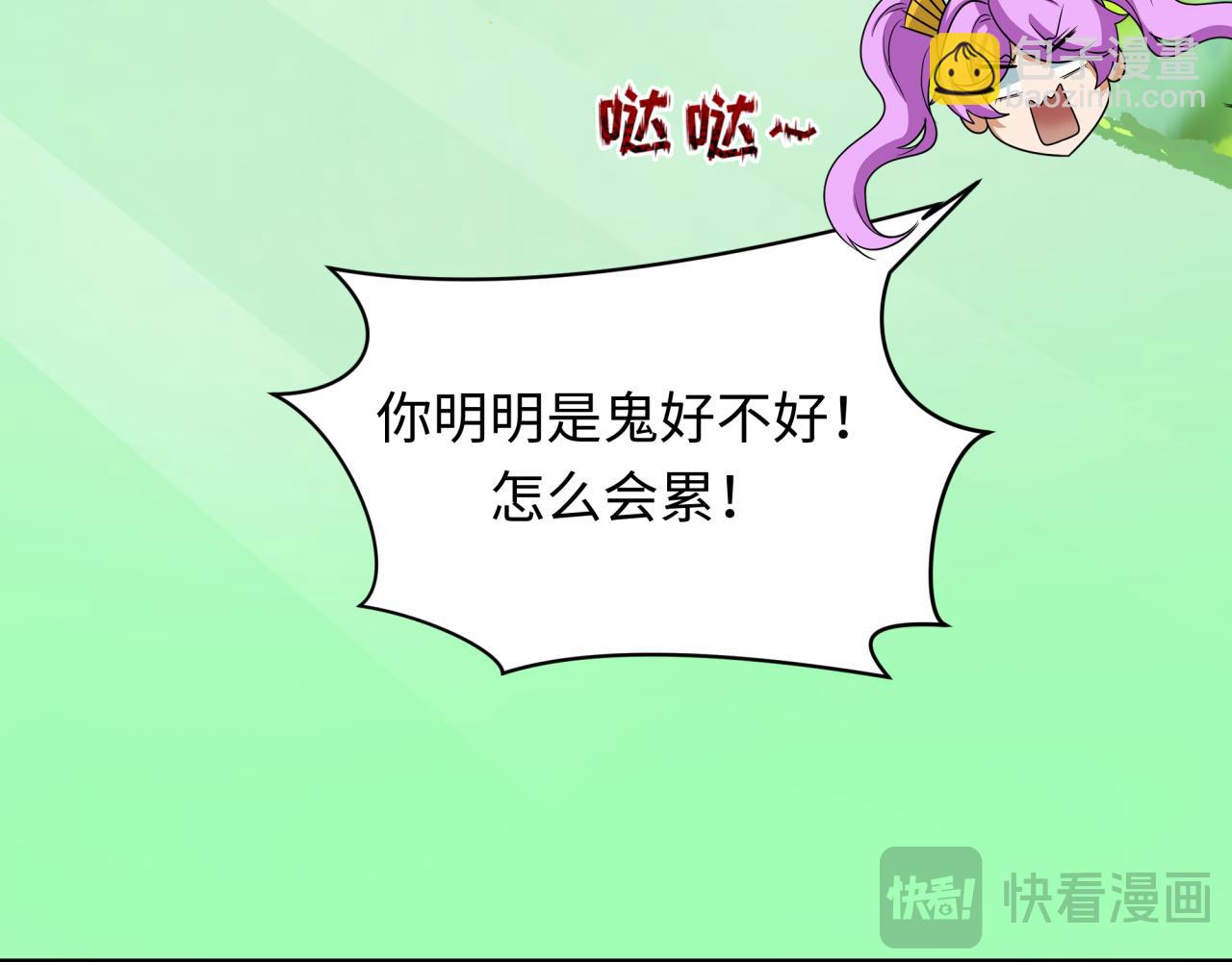 第370话 云梦篇-奇特的云梦国！(1/4)-第515话