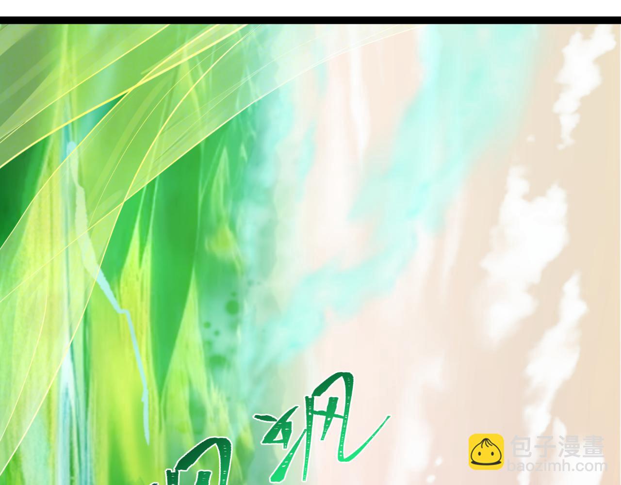 第370话 云梦篇-奇特的云梦国！(1/4)-第515话