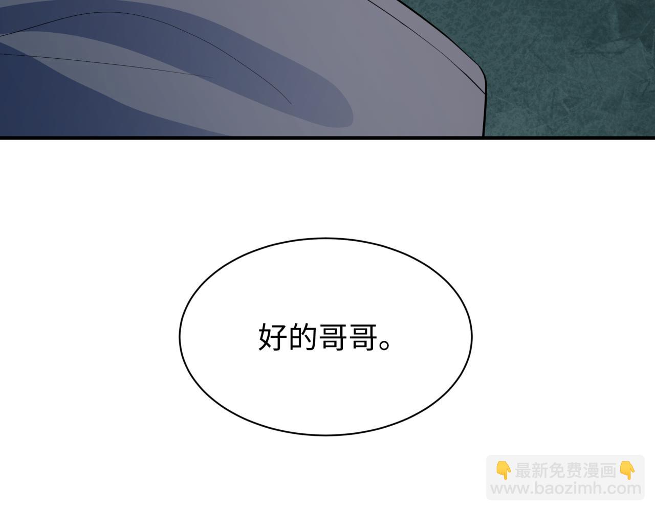 全球詭異時代 - 第370話 雲夢篇-奇特的雲夢國！(2/4) - 5