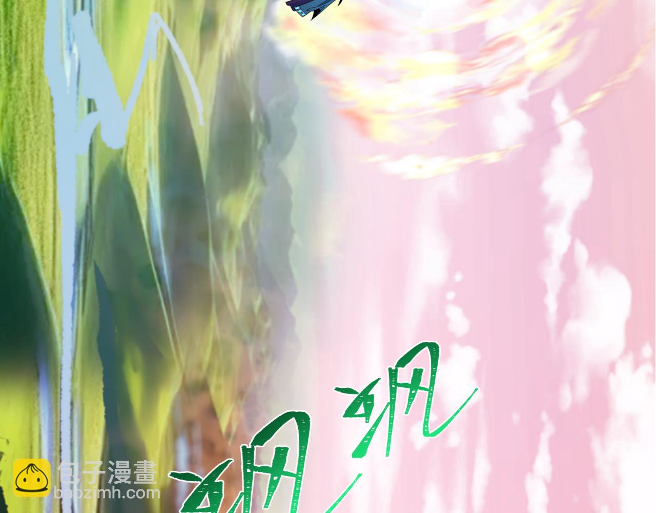 第370话 云梦篇-奇特的云梦国！(1/4)-第515话