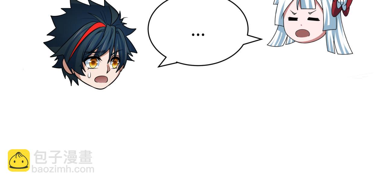 全球詭異時代 - 第371話 雲夢篇-幻夢塔！(3/4) - 5