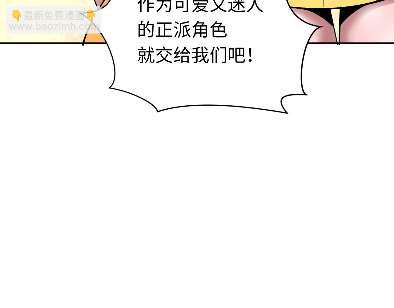 全球詭異時代 - 第371話 雲夢篇-幻夢塔！(1/4) - 3