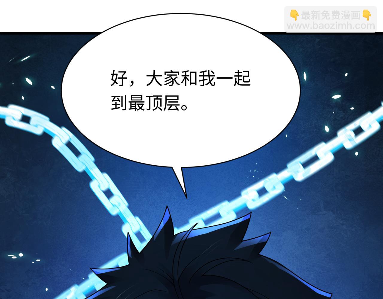 全球詭異時代 - 第371話 雲夢篇-幻夢塔！(3/4) - 7