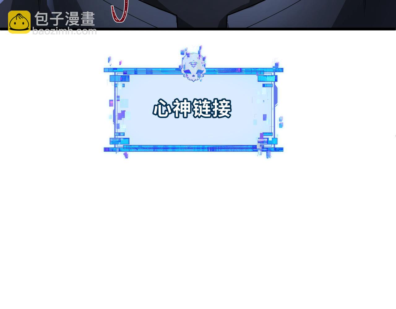 全球詭異時代 - 第371話 雲夢篇-幻夢塔！(3/4) - 1