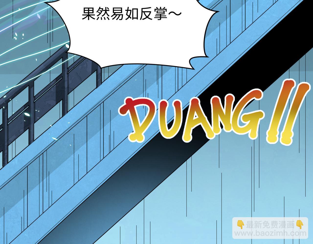 全球詭異時代 - 第371話 雲夢篇-幻夢塔！(3/4) - 5