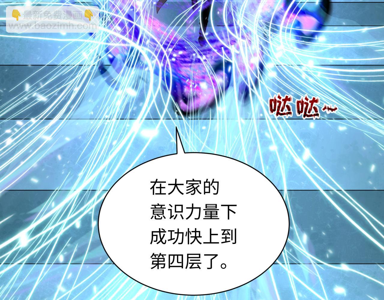 全球詭異時代 - 第371話 雲夢篇-幻夢塔！(3/4) - 1