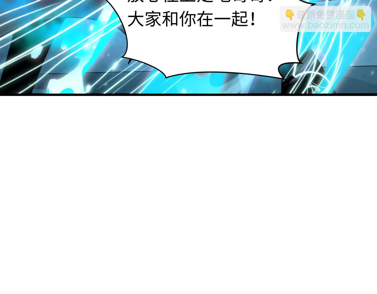 全球詭異時代 - 第371話 雲夢篇-幻夢塔！(3/4) - 6