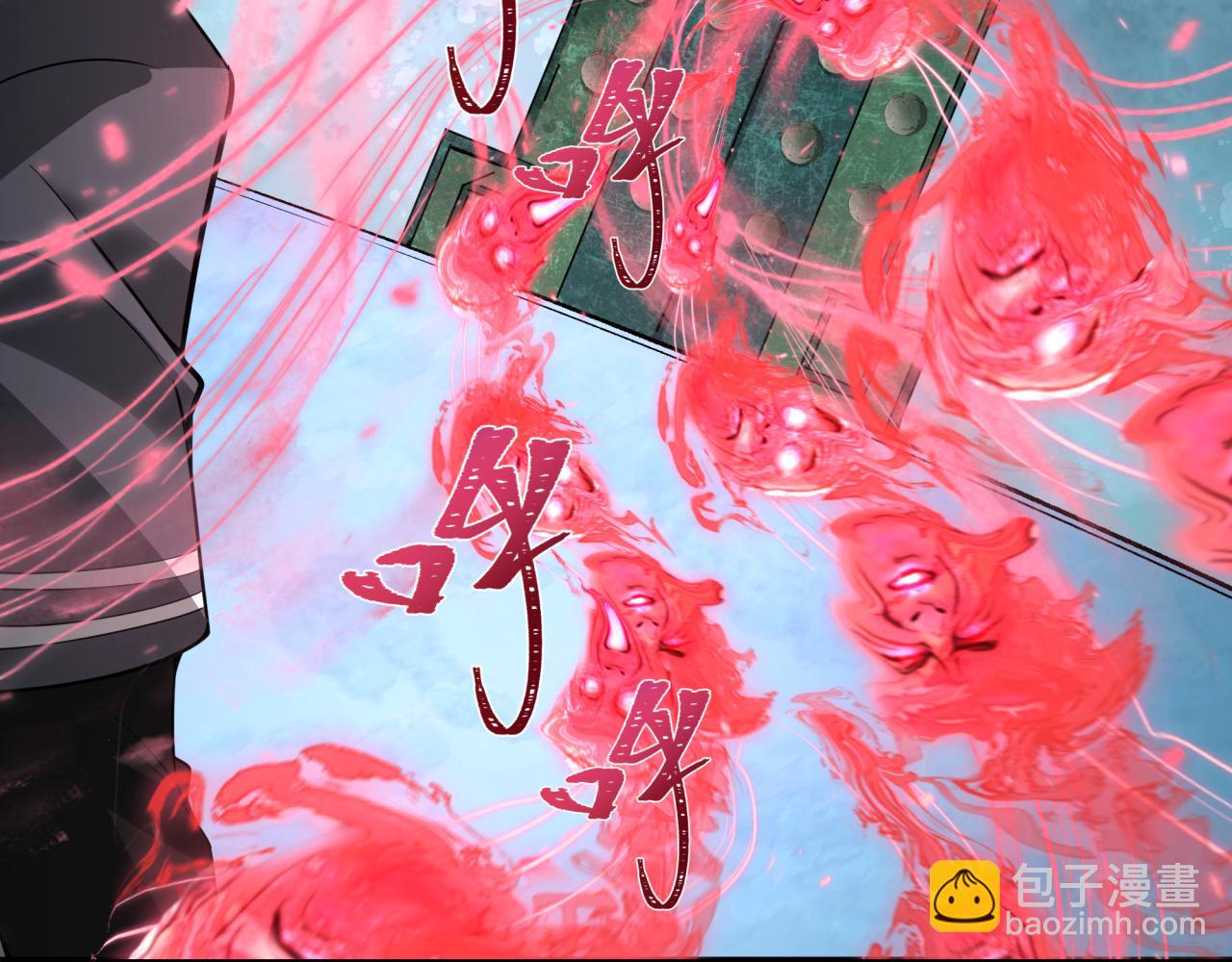 全球詭異時代 - 第371話 雲夢篇-幻夢塔！(3/4) - 1