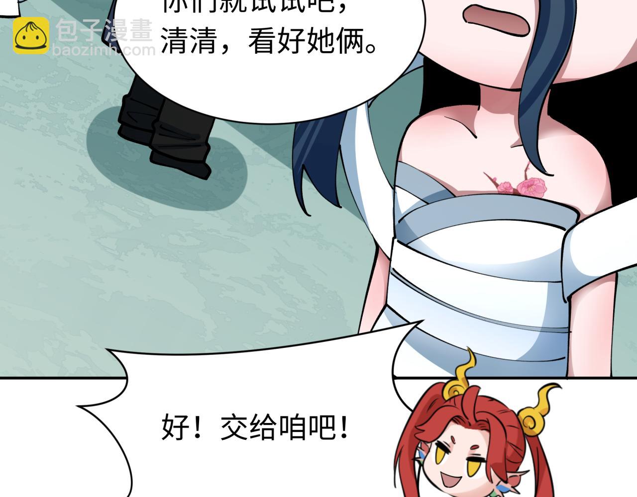 全球詭異時代 - 第371話 雲夢篇-幻夢塔！(1/4) - 6