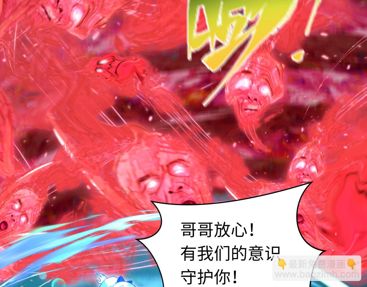 全球詭異時代 - 第371話 雲夢篇-幻夢塔！(3/4) - 4