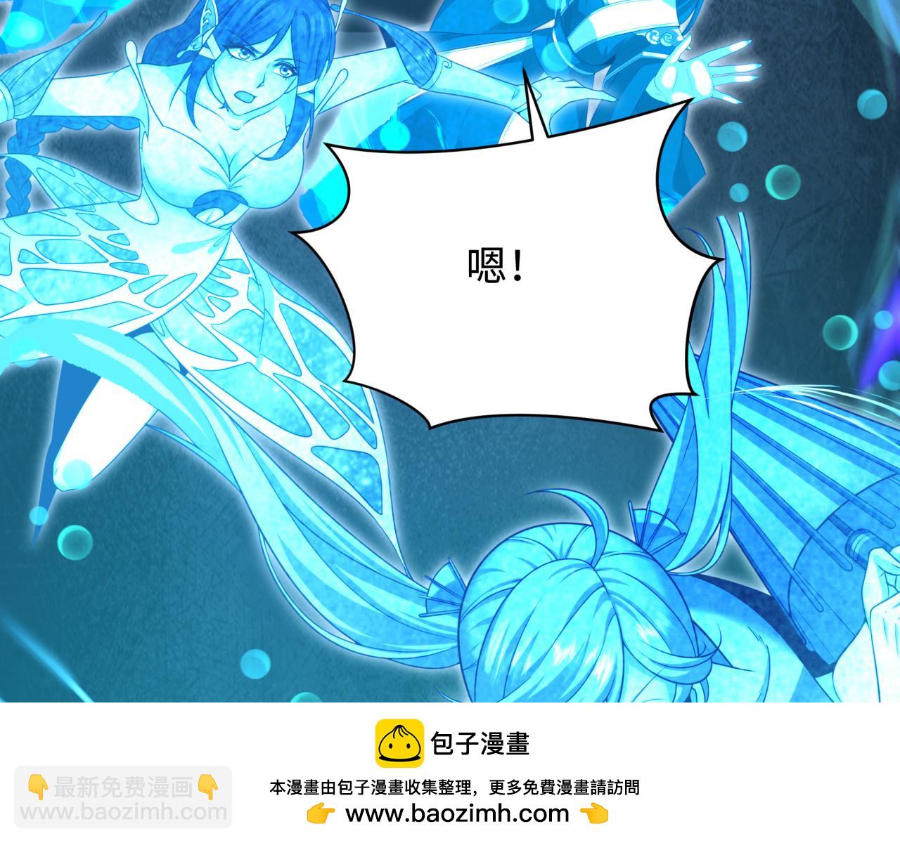 全球詭異時代 - 第371話 雲夢篇-幻夢塔！(3/4) - 6