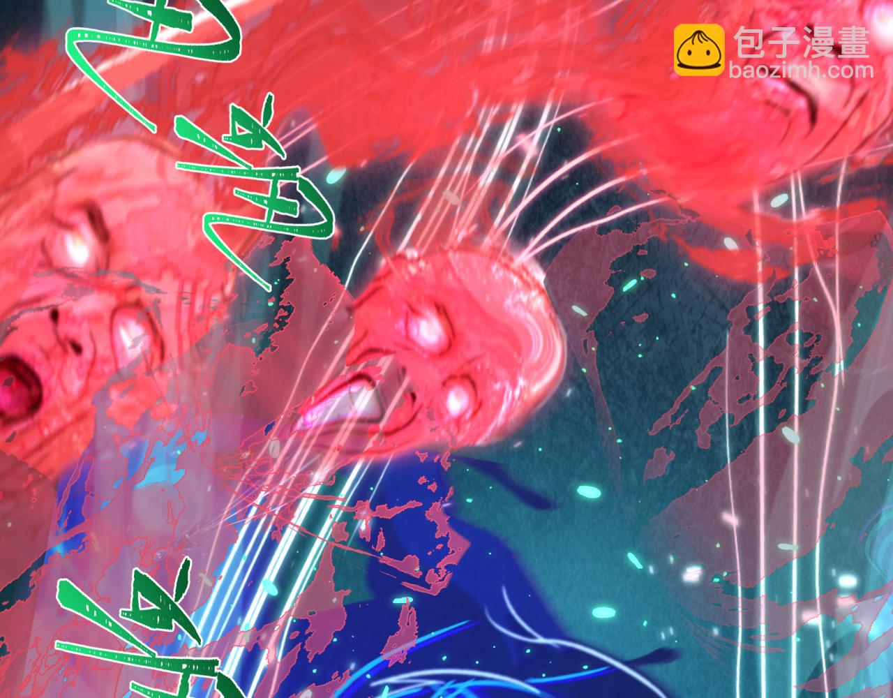 全球詭異時代 - 第371話 雲夢篇-幻夢塔！(3/4) - 1