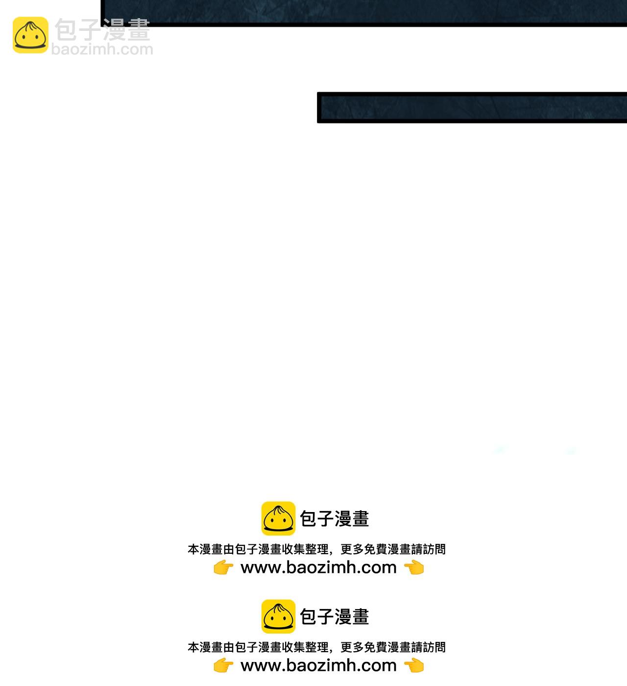 全球詭異時代 - 第371話 雲夢篇-幻夢塔！(3/4) - 6