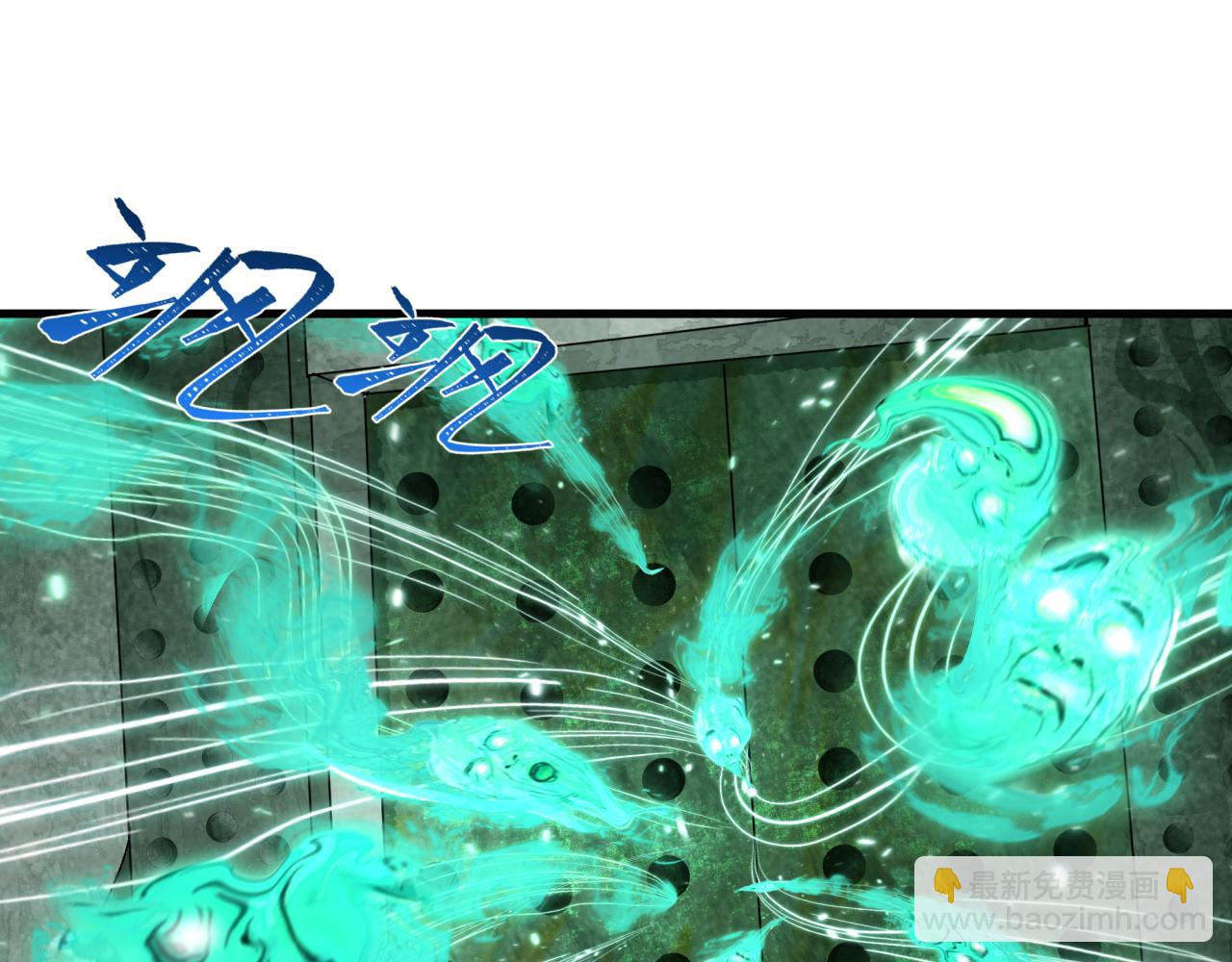 全球詭異時代 - 第371話 雲夢篇-幻夢塔！(4/4) - 5