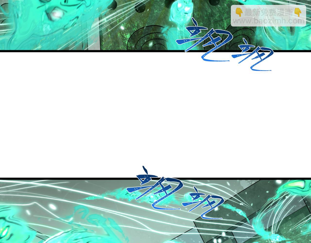 全球詭異時代 - 第371話 雲夢篇-幻夢塔！(4/4) - 6