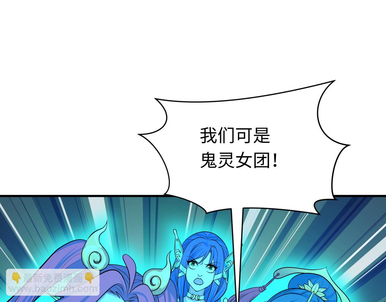 全球詭異時代 - 第371話 雲夢篇-幻夢塔！(4/4) - 5