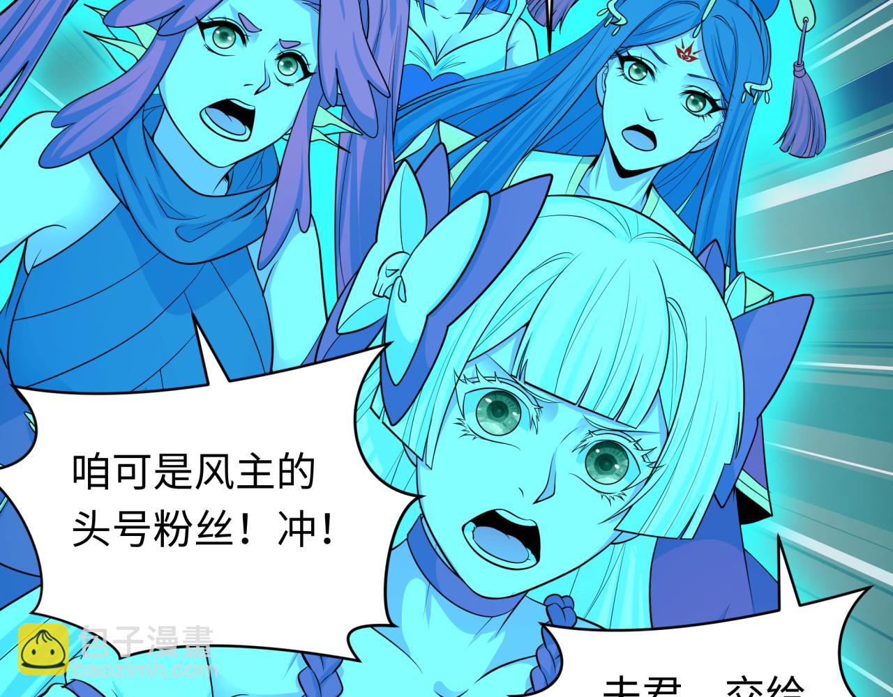 全球詭異時代 - 第371話 雲夢篇-幻夢塔！(4/4) - 6