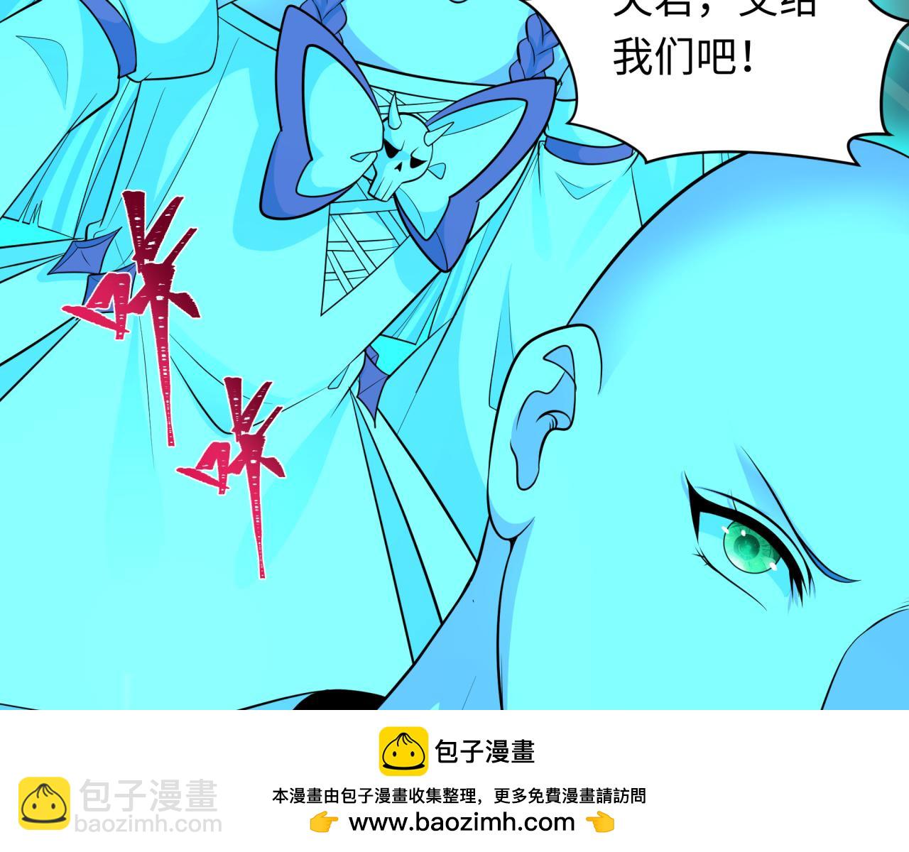 全球詭異時代 - 第371話 雲夢篇-幻夢塔！(4/4) - 7