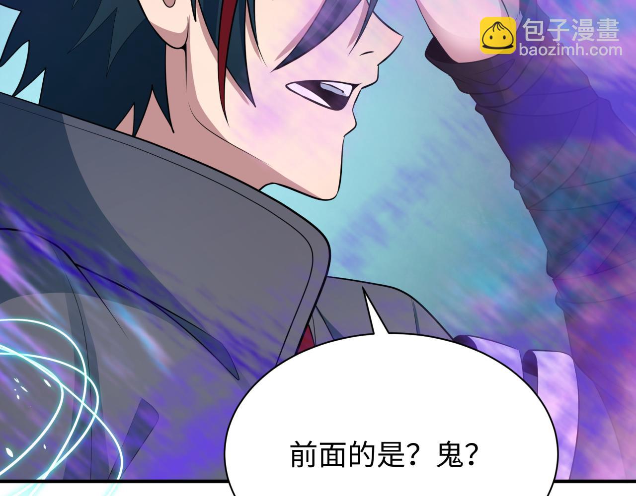 全球詭異時代 - 第371話 雲夢篇-幻夢塔！(4/4) - 4