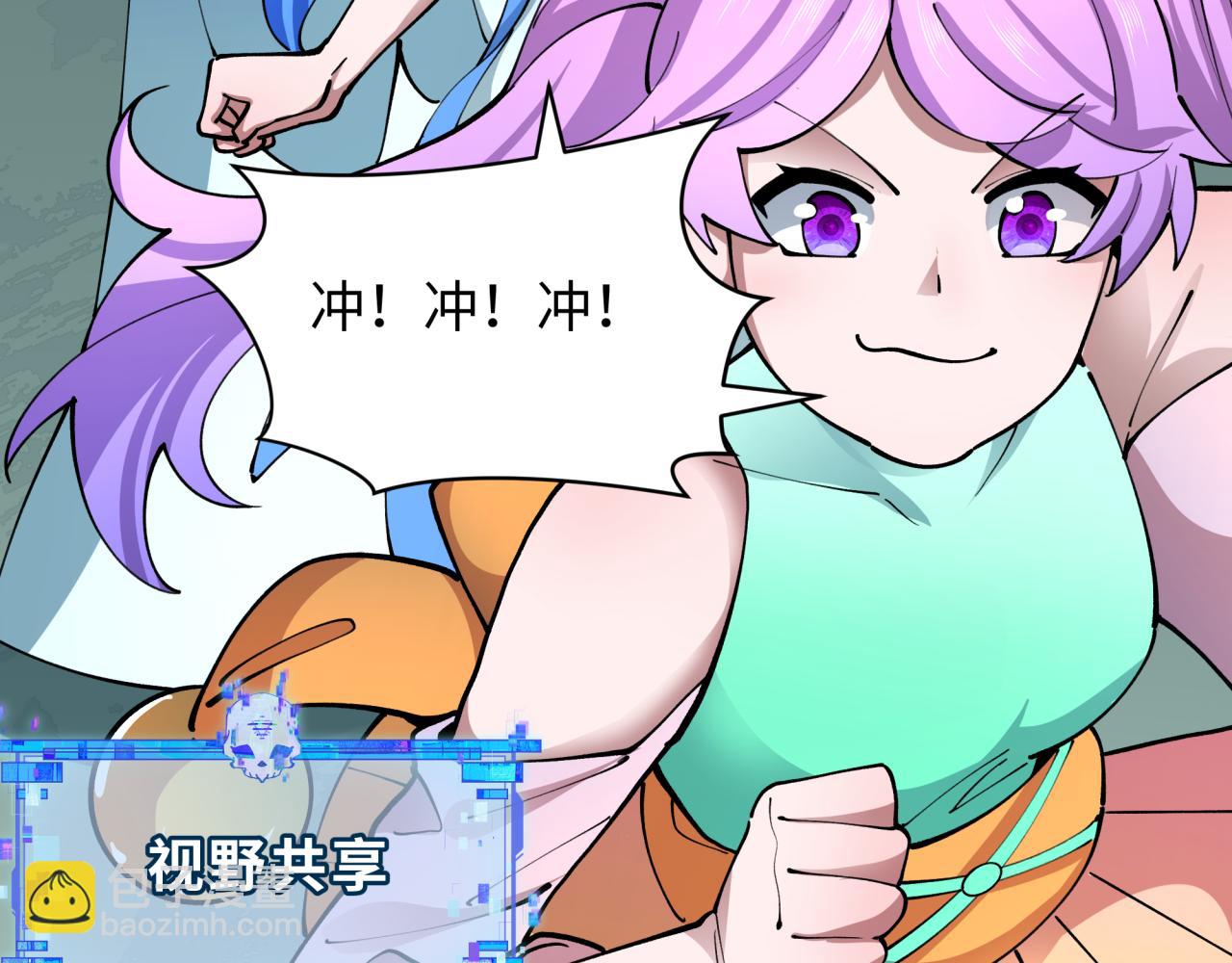 全球詭異時代 - 第371話 雲夢篇-幻夢塔！(1/4) - 1