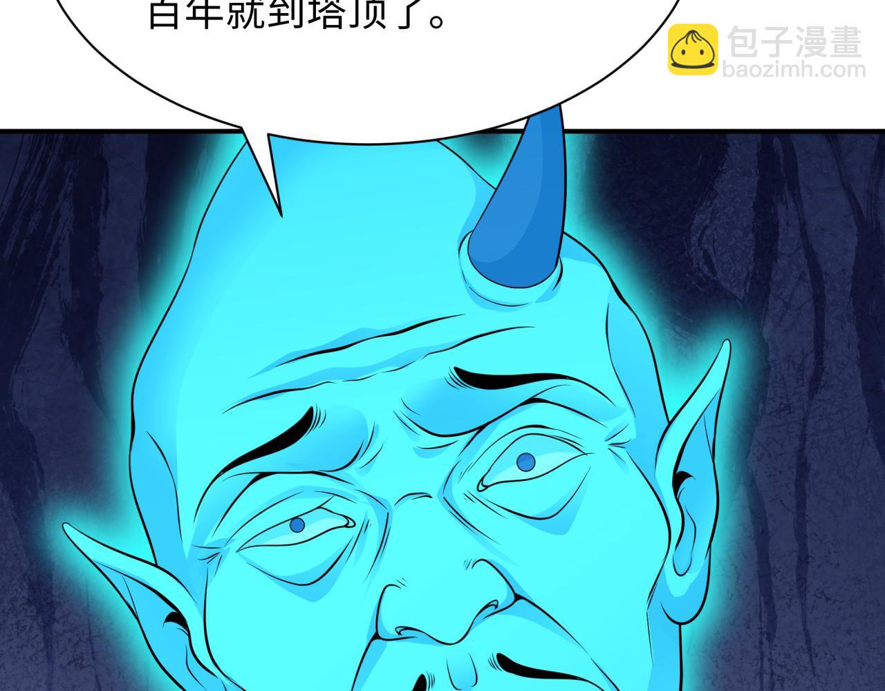 全球詭異時代 - 第371話 雲夢篇-幻夢塔！(4/4) - 2