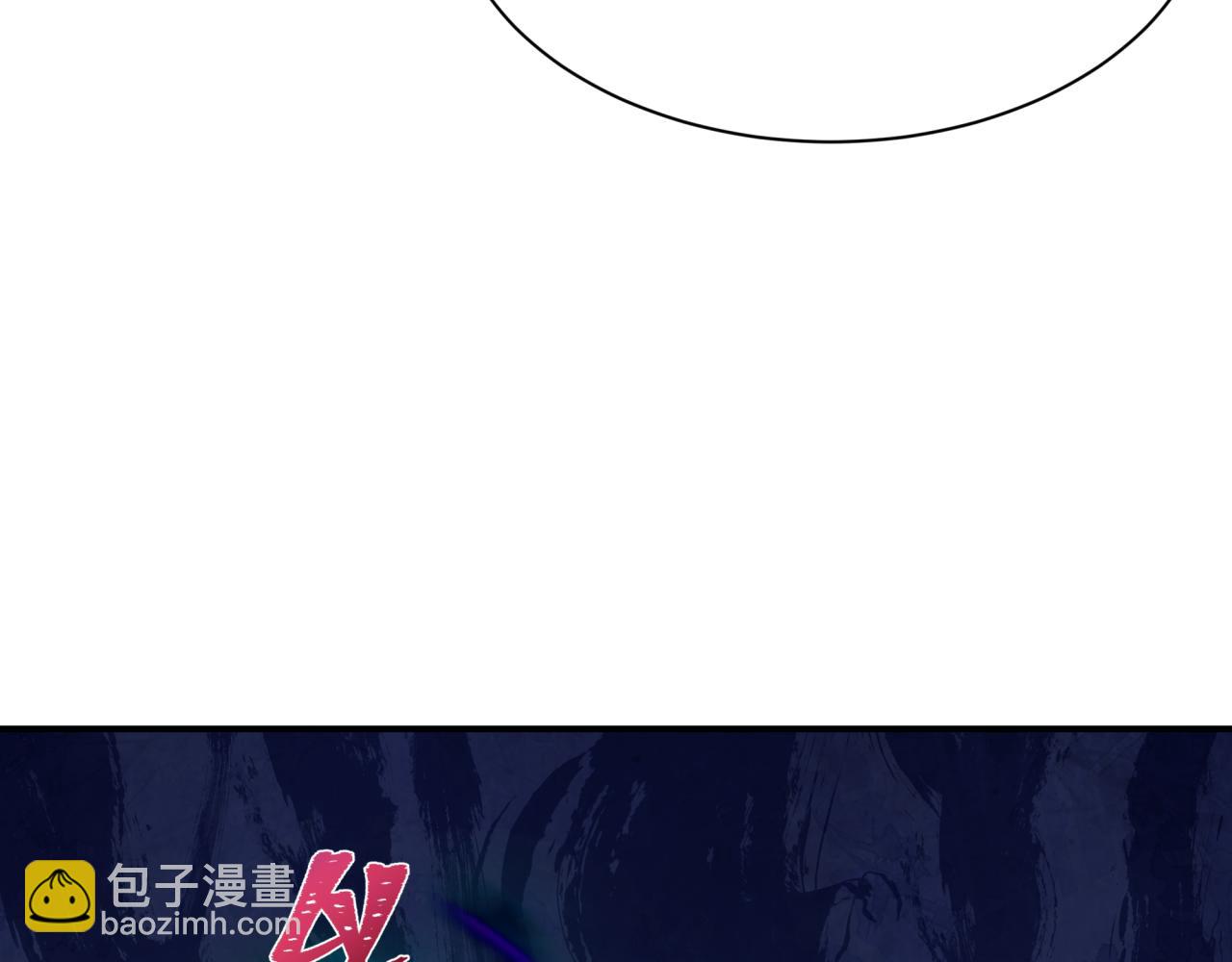 全球詭異時代 - 第371話 雲夢篇-幻夢塔！(4/4) - 4